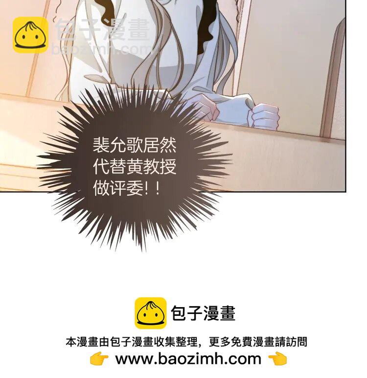 230 第230话 教授出马解救(1/2)-第230话