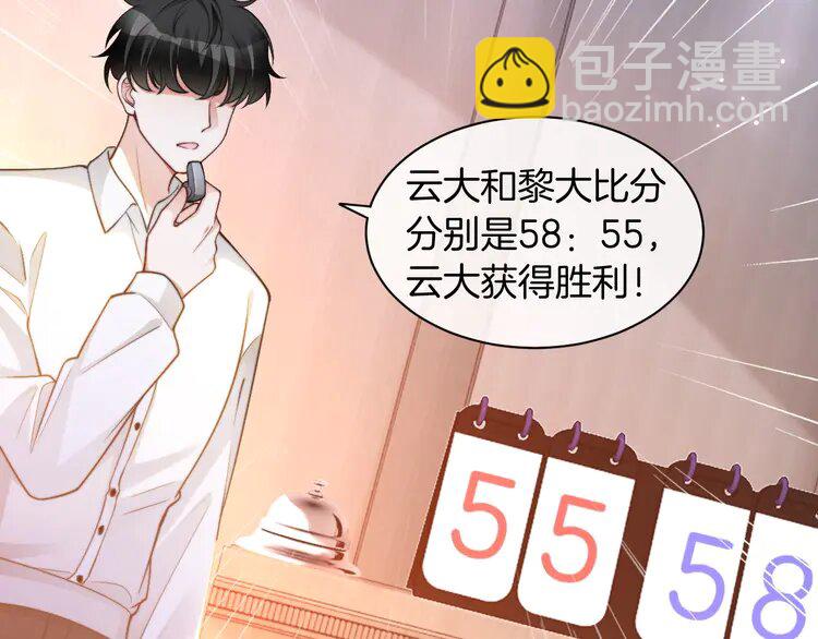 230 第230话 教授出马解救(1/2)-第230话