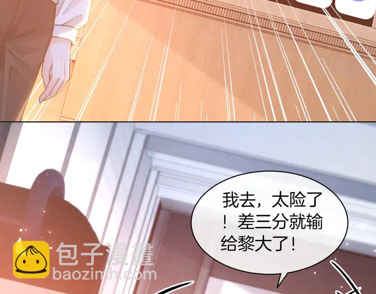 230 第230话 教授出马解救(1/2)-第230话