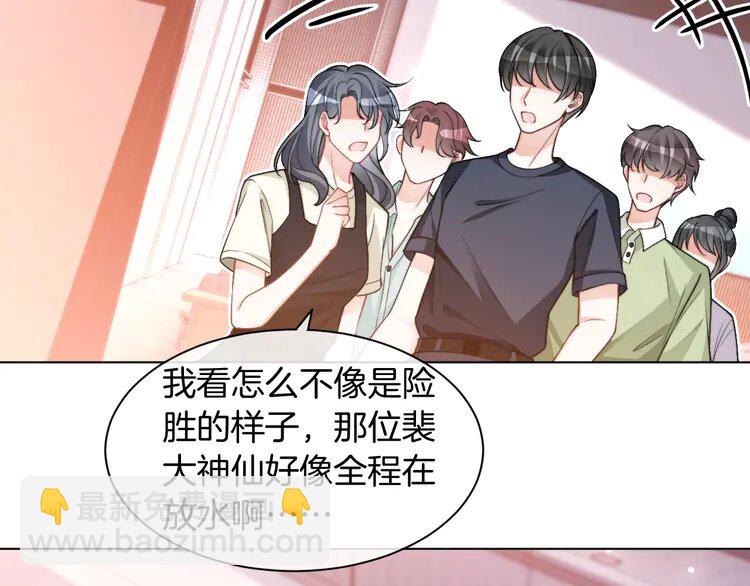 230 第230话 教授出马解救(1/2)-第230话