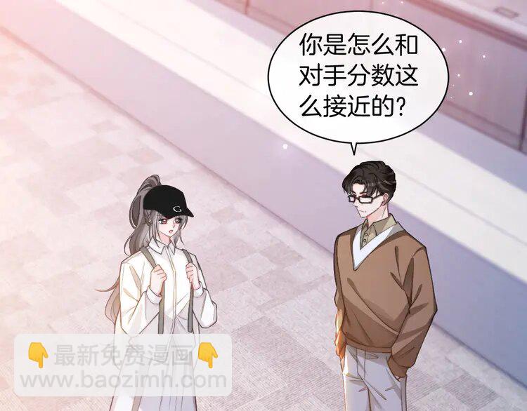 230 第230话 教授出马解救(1/2)-第230话