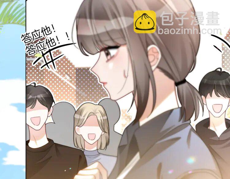234 第224话 强行告白？！(1/2)-第234话