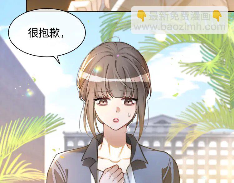 234 第224话 强行告白？！(1/2)-第234话