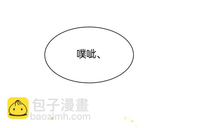 234 第224话 强行告白？！(1/2)-第234话