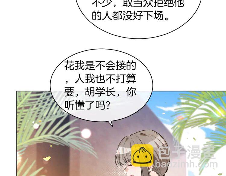 234 第224话 强行告白？！(1/2)-第234话
