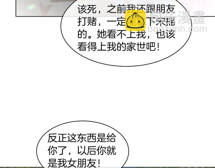 234 第224话 强行告白？！(1/2)-第234话
