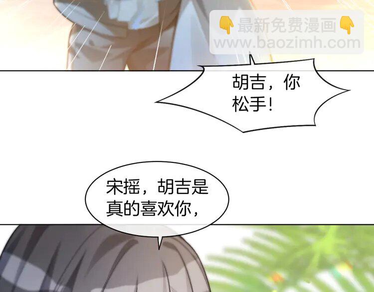 234 第224话 强行告白？！(1/2)-第234话