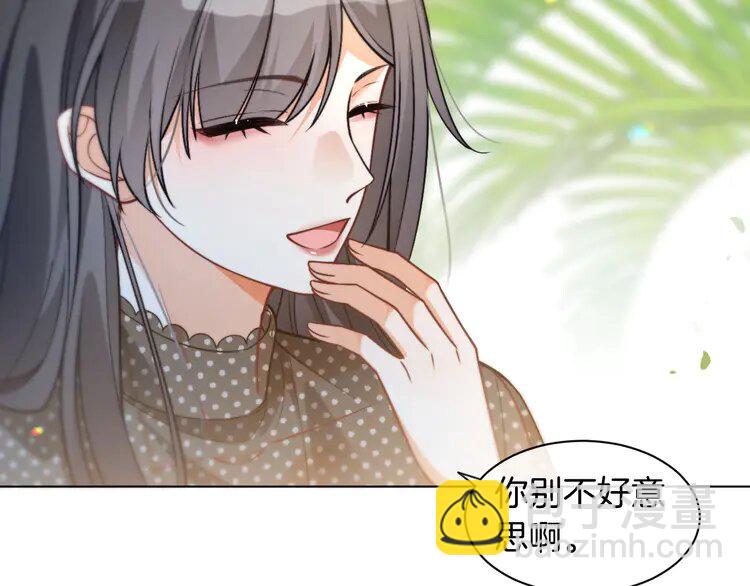234 第224话 强行告白？！(1/2)-第234话