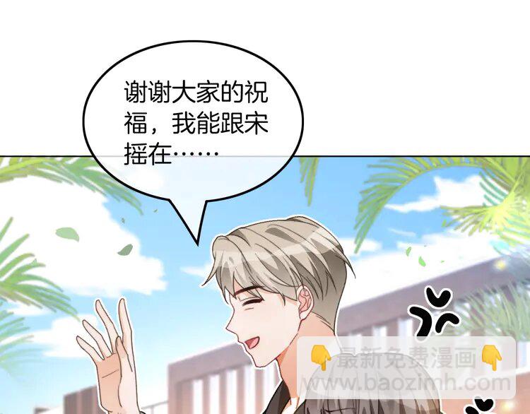 234 第224话 强行告白？！(1/2)-第234话