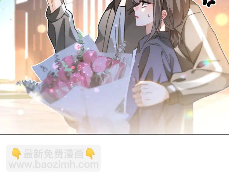 234 第224话 强行告白？！(1/2)-第234话