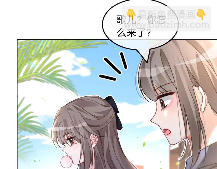 234 第224话 强行告白？！(1/2)-第234话