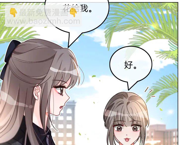 234 第224话 强行告白？！(1/2)-第234话