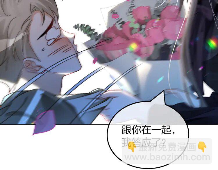 234 第224话 强行告白？！(1/2)-第234话