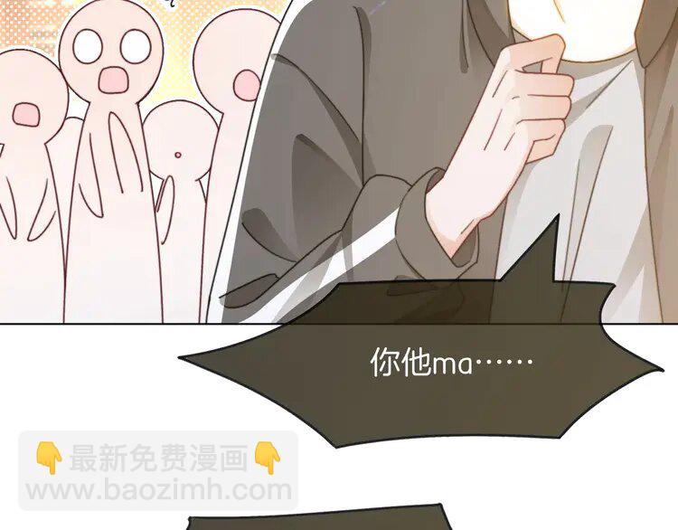 234 第224话 强行告白？！(1/2)-第234话