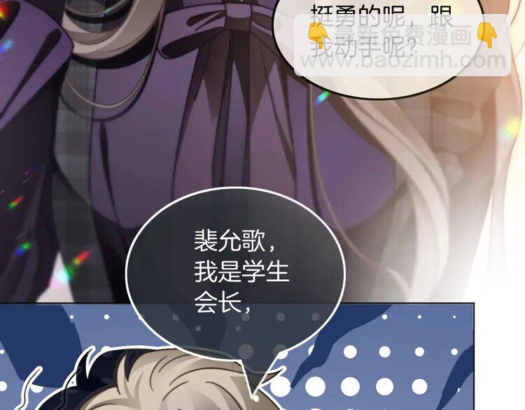 234 第224话 强行告白？！(1/2)-第234话