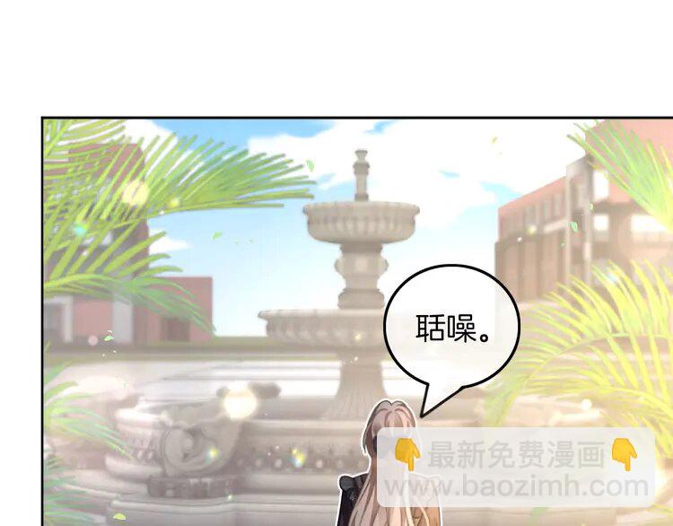 234 第224话 强行告白？！(1/2)-第234话