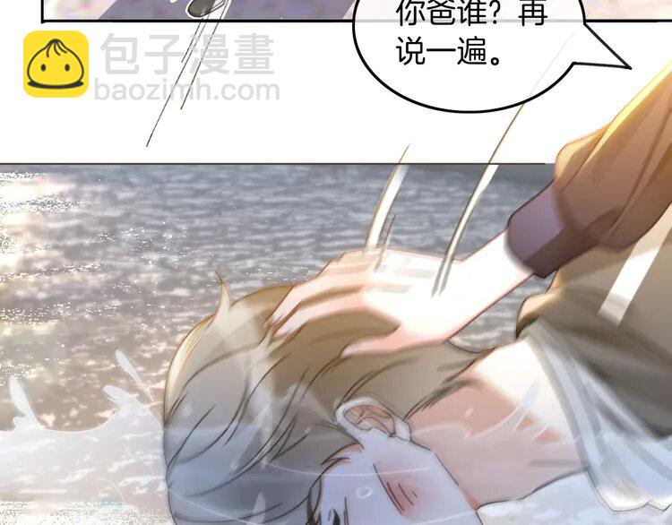234 第224话 强行告白？！(1/2)-第234话