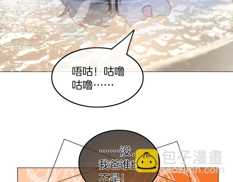 234 第224话 强行告白？！(1/2)-第234话