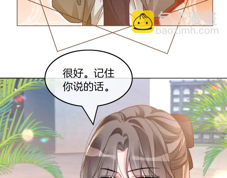 234 第224话 强行告白？！(1/2)-第234话