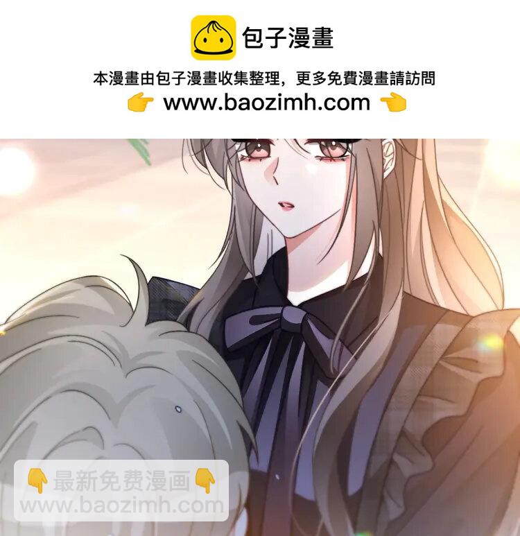 234 第224话 强行告白？！(1/2)-第234话