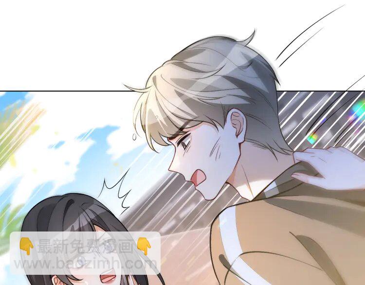 234 第224话 强行告白？！(1/2)-第234话
