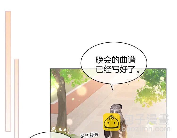 234 第224话 强行告白？！(1/2)-第234话