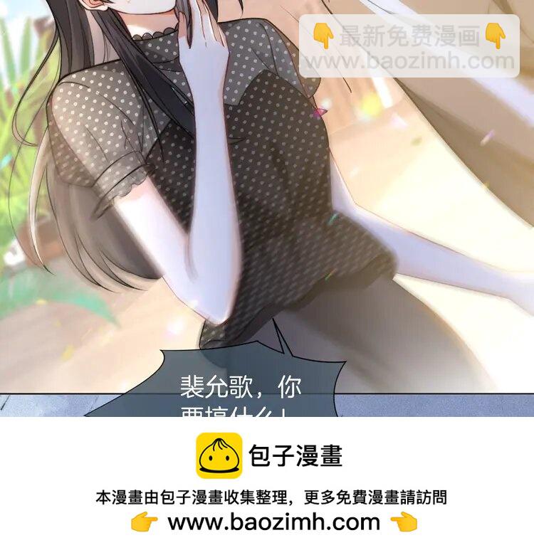 234 第224话 强行告白？！(1/2)-第234话