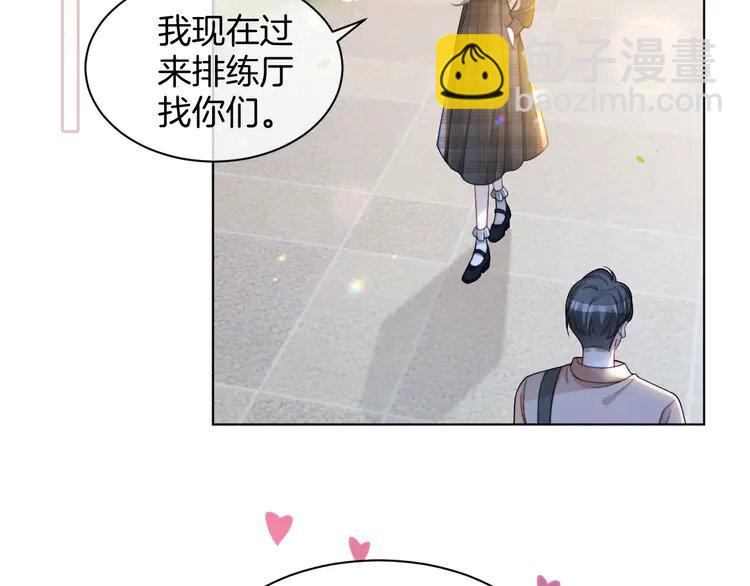 234 第224话 强行告白？！(1/2)-第234话