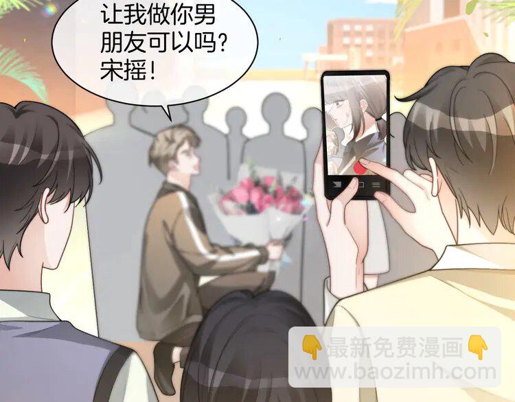 234 第224话 强行告白？！(1/2)-第234话