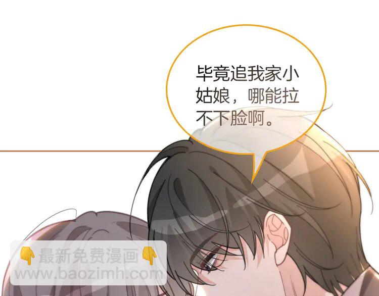 第236话 刻意刁难(1/2)-第236话
