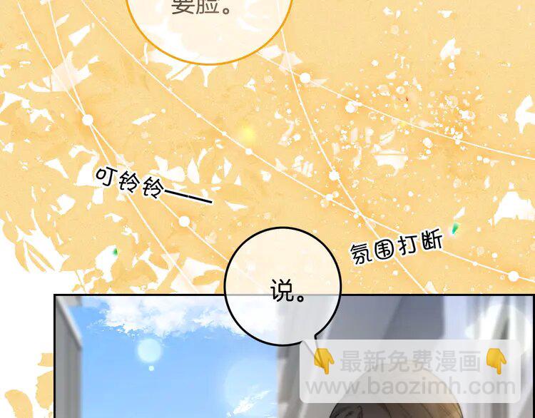 第236话 刻意刁难(1/2)-第236话
