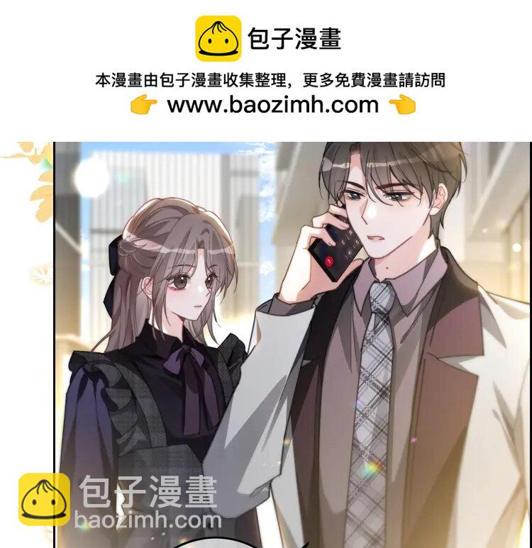 第236话 刻意刁难(1/2)-第236话