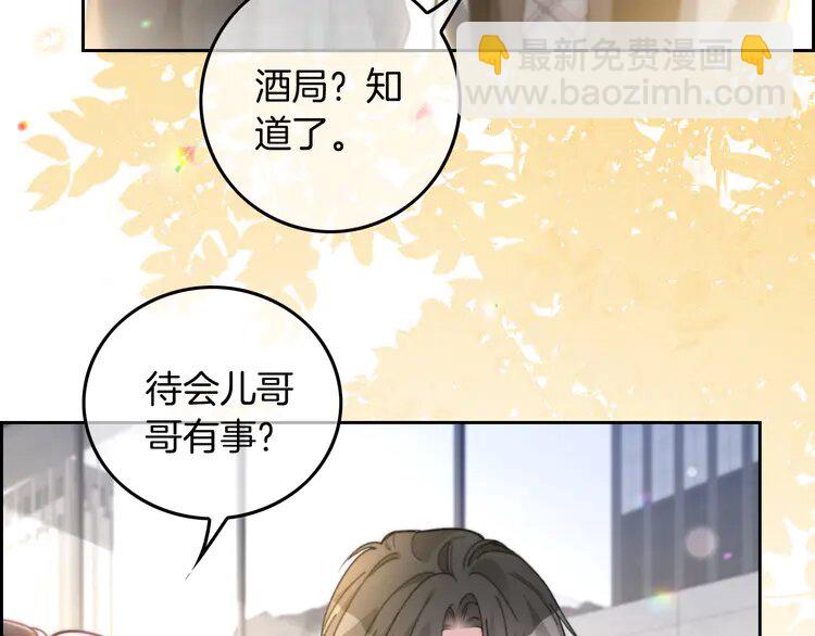 第236话 刻意刁难(1/2)-第236话