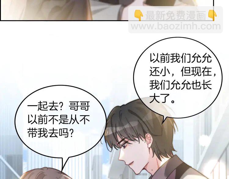 第236话 刻意刁难(1/2)-第236话