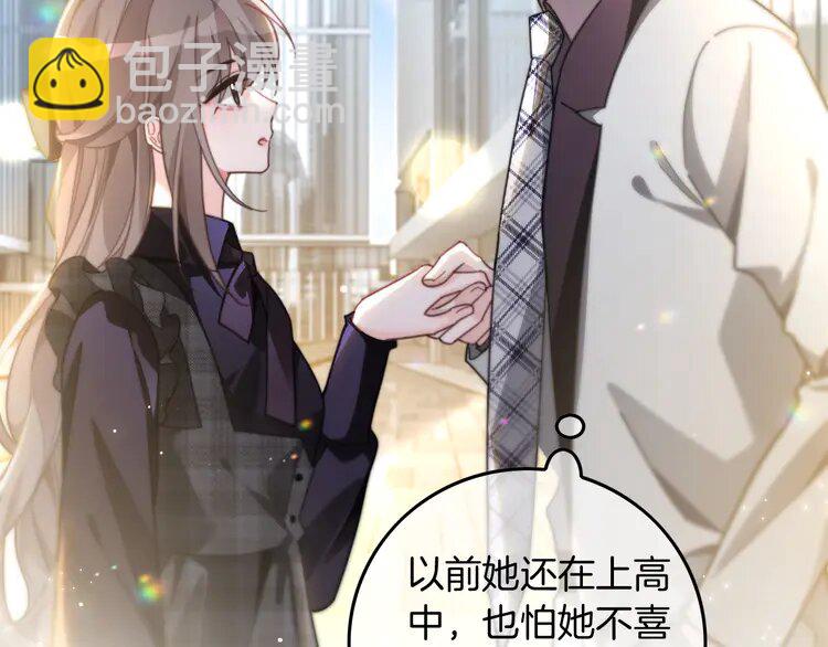 第236话 刻意刁难(1/2)-第236话