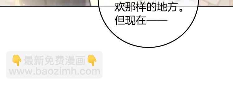 第236话 刻意刁难(1/2)-第236话