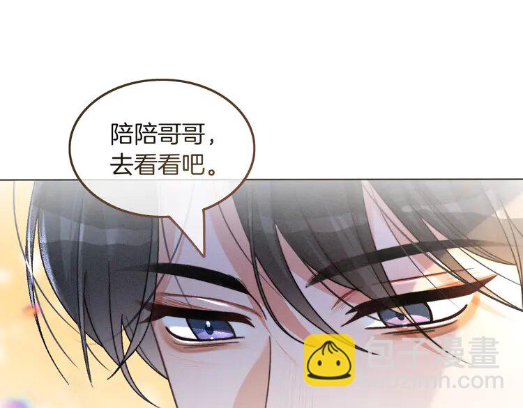 第236话 刻意刁难(1/2)-第236话