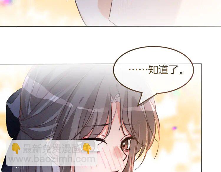 第236话 刻意刁难(1/2)-第236话