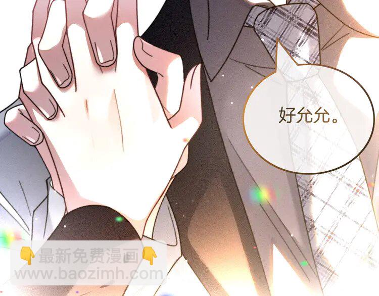 第236话 刻意刁难(1/2)-第236话