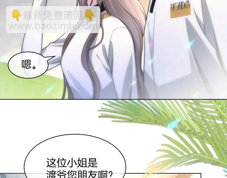 第236话 刻意刁难(1/2)-第236话
