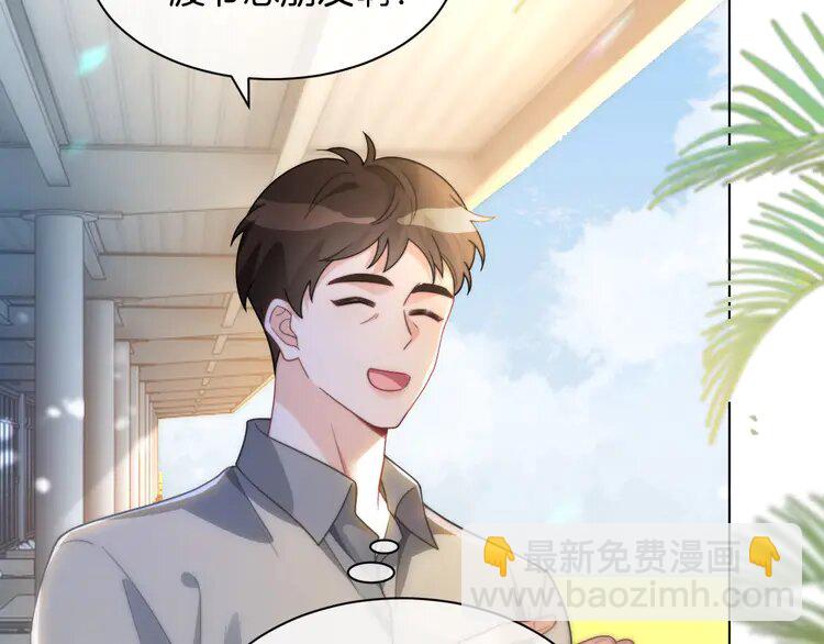 第236话 刻意刁难(1/2)-第236话
