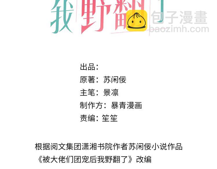 第236话 刻意刁难(1/2)-第236话
