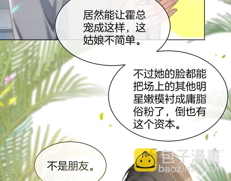 第236话 刻意刁难(1/2)-第236话