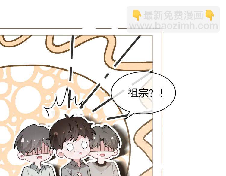 第236话 刻意刁难(1/2)-第236话