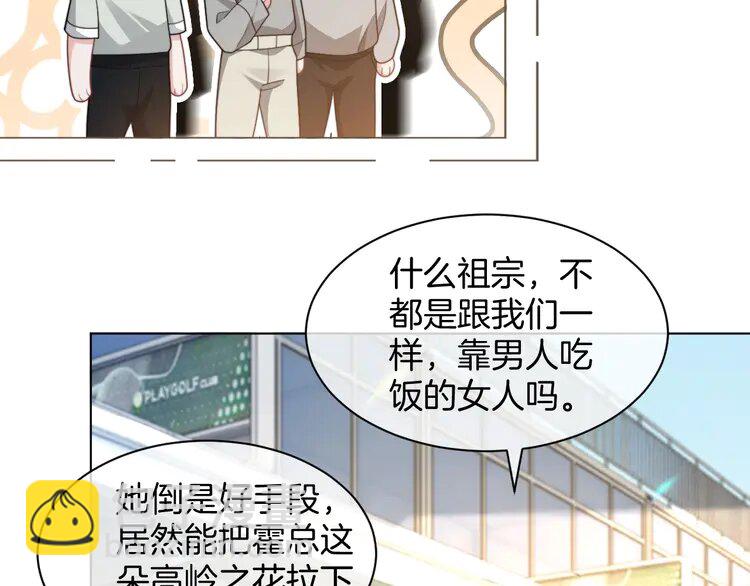 第236话 刻意刁难(1/2)-第236话