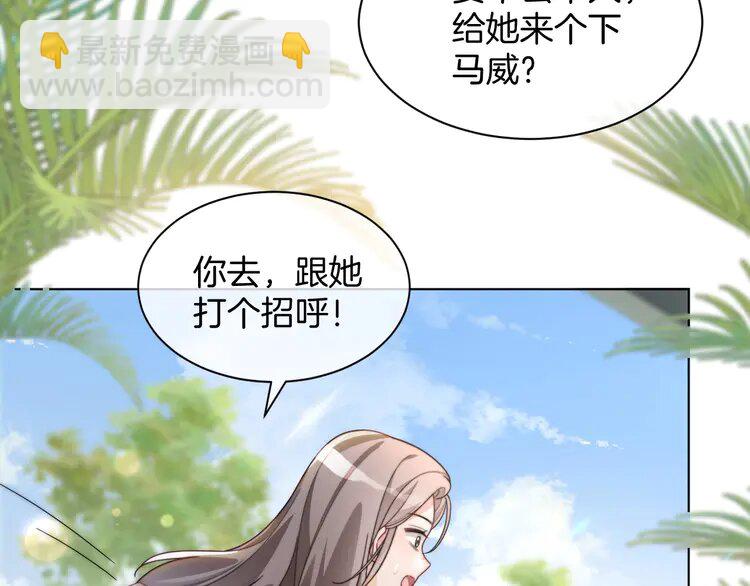 第236话 刻意刁难(1/2)-第236话