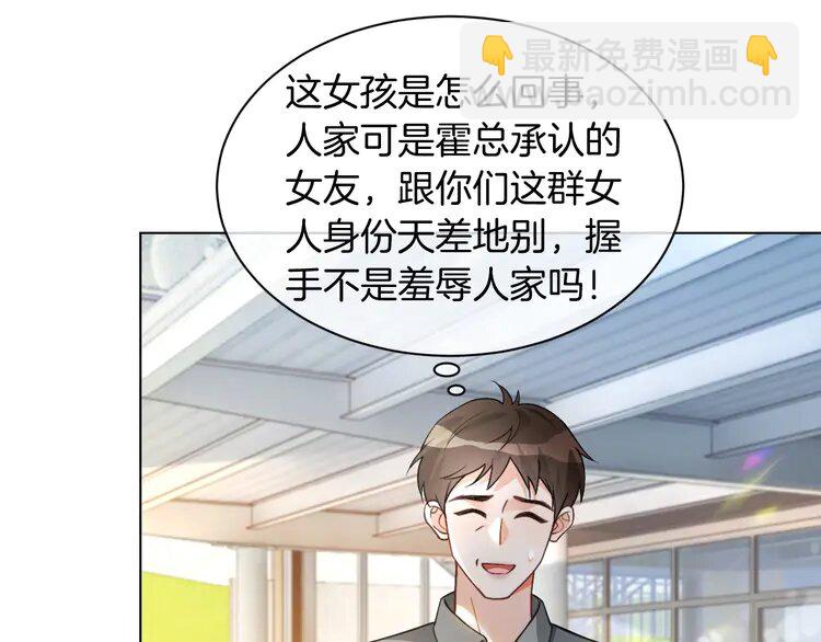 第236话 刻意刁难(1/2)-第236话
