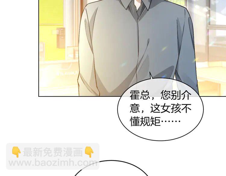 第236话 刻意刁难(1/2)-第236话