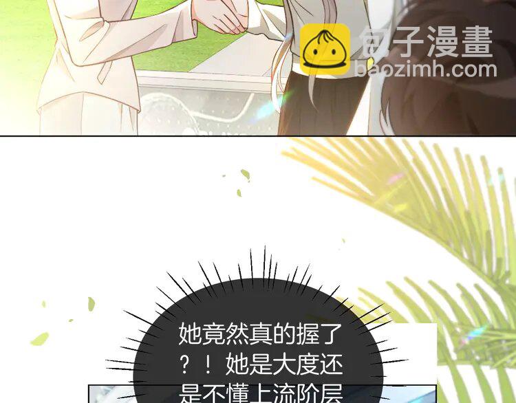 第236话 刻意刁难(1/2)-第236话