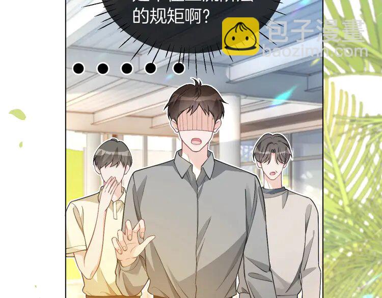 第236话 刻意刁难(1/2)-第236话
